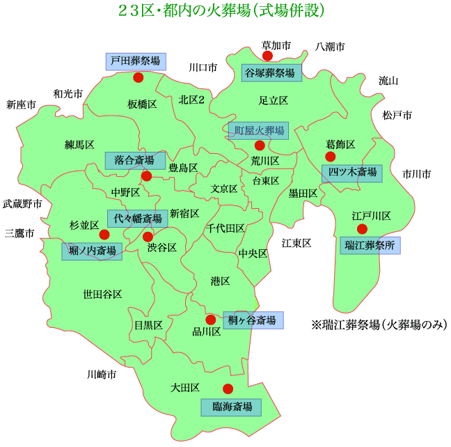 東京２３区麻生場地図・案内図・マップ