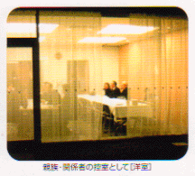 セレモニー目黒