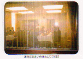 セレモニー目黒