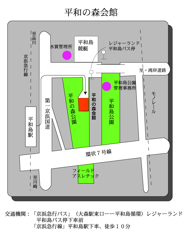 平和の森会館地図