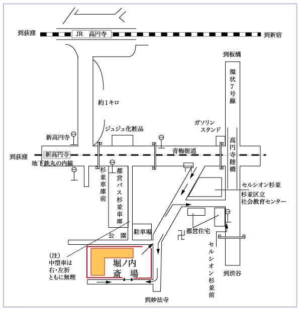 堀ノ内斎場　地図