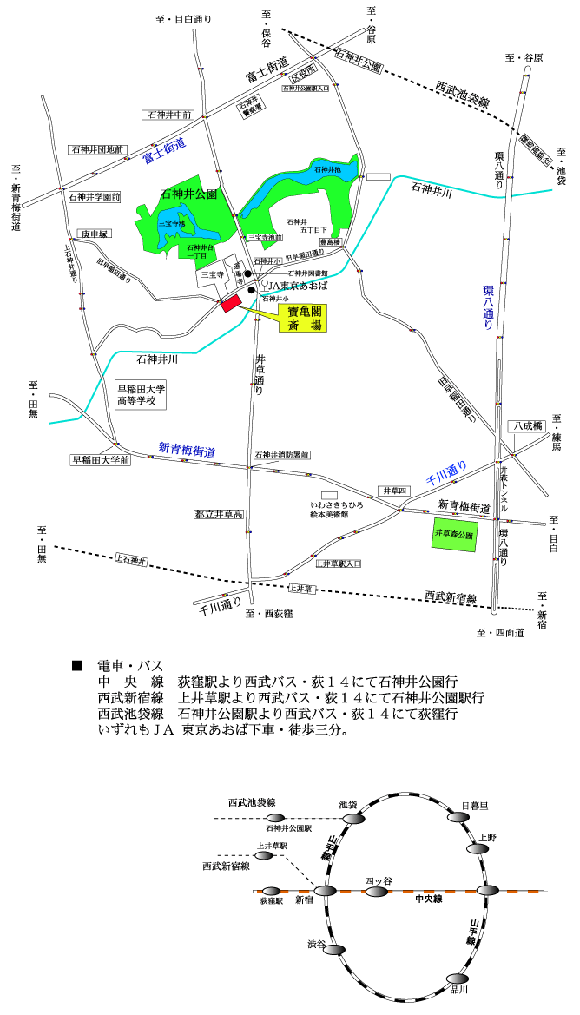 寶亀閣斎場地図