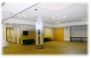 北区セレモニーホール