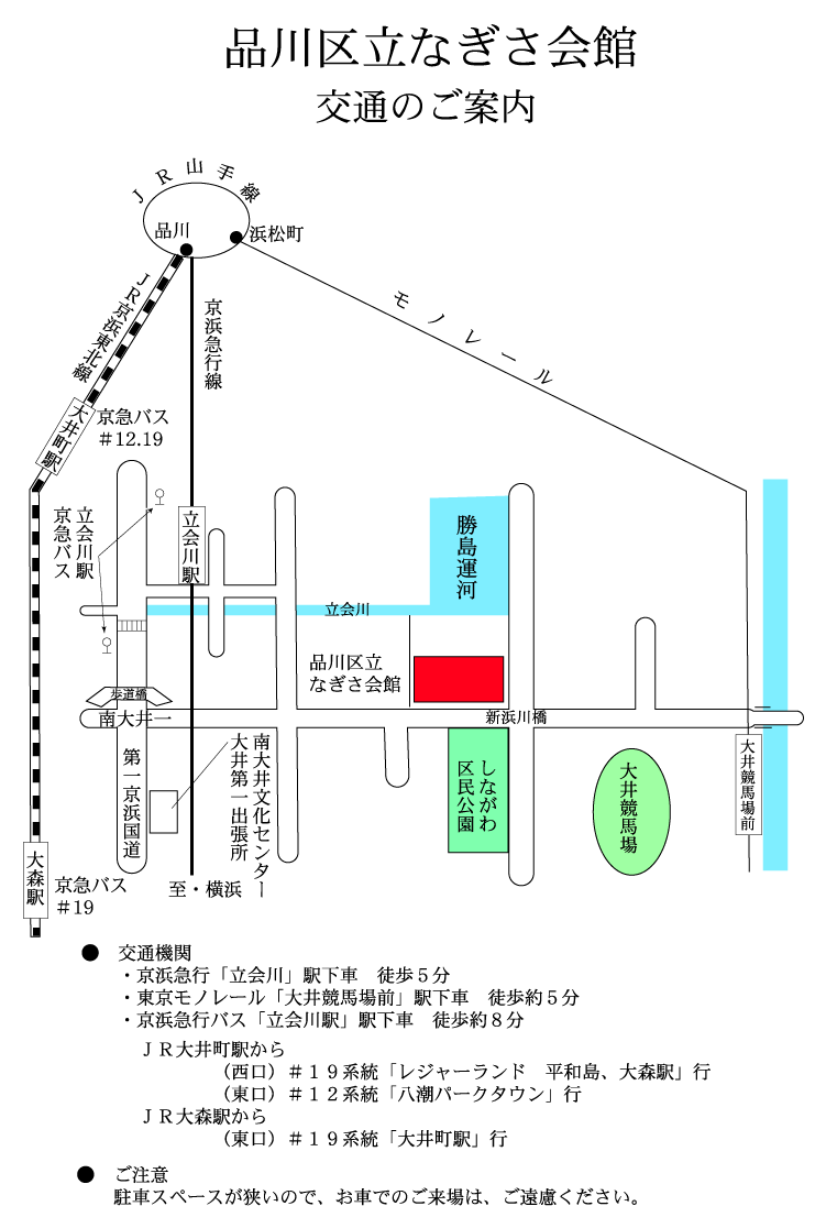 なぎさ会館地図