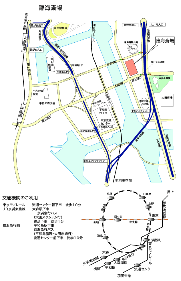 臨海斎場地図