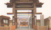 長国寺