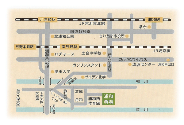 浦和斎場　地図