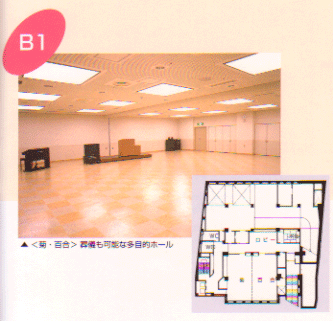 牛込箪笥区民センター