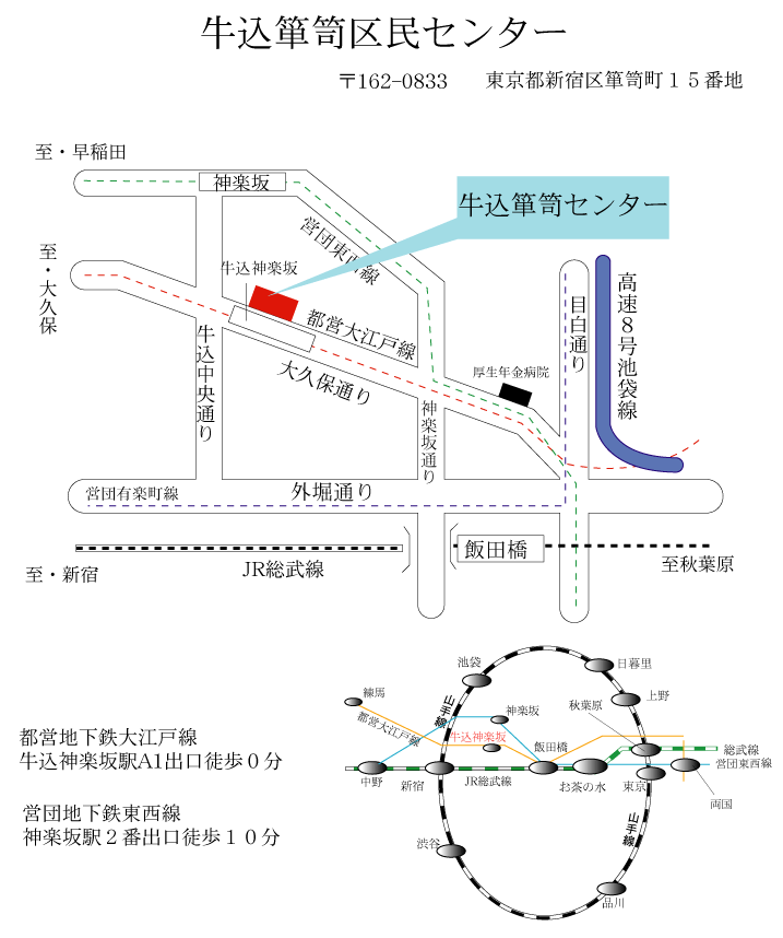 牛込箪笥区民センター地図