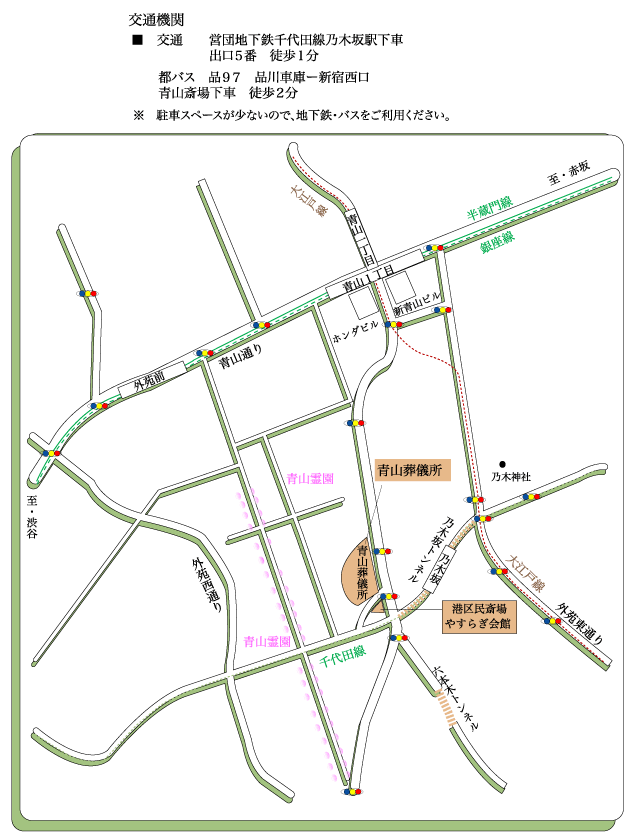 やすらぎ会館地図
