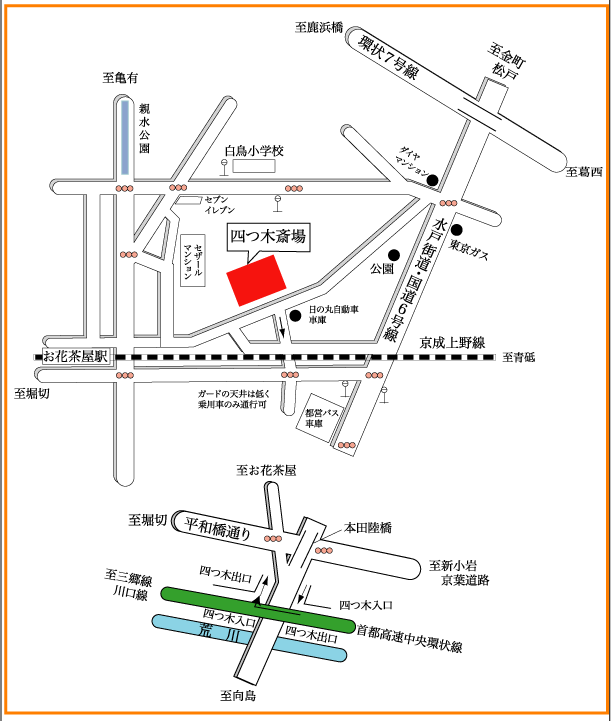 町屋斎場地図