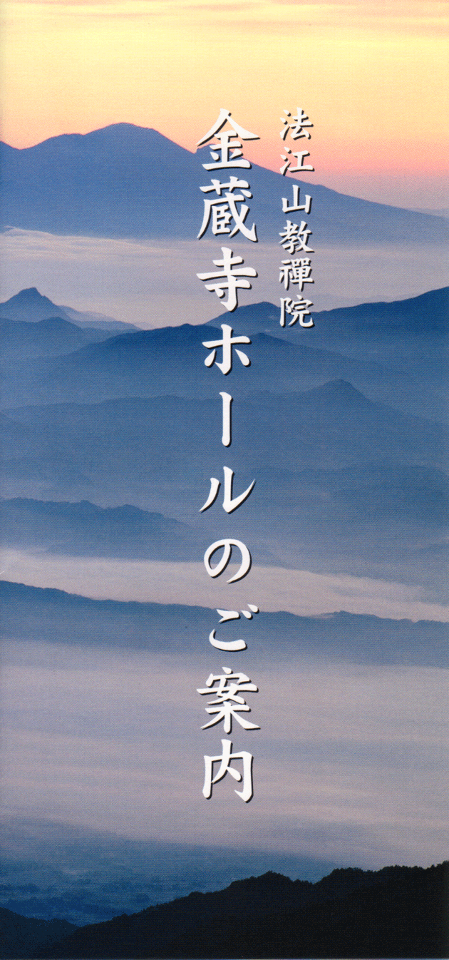䓌E|z[̂ē
